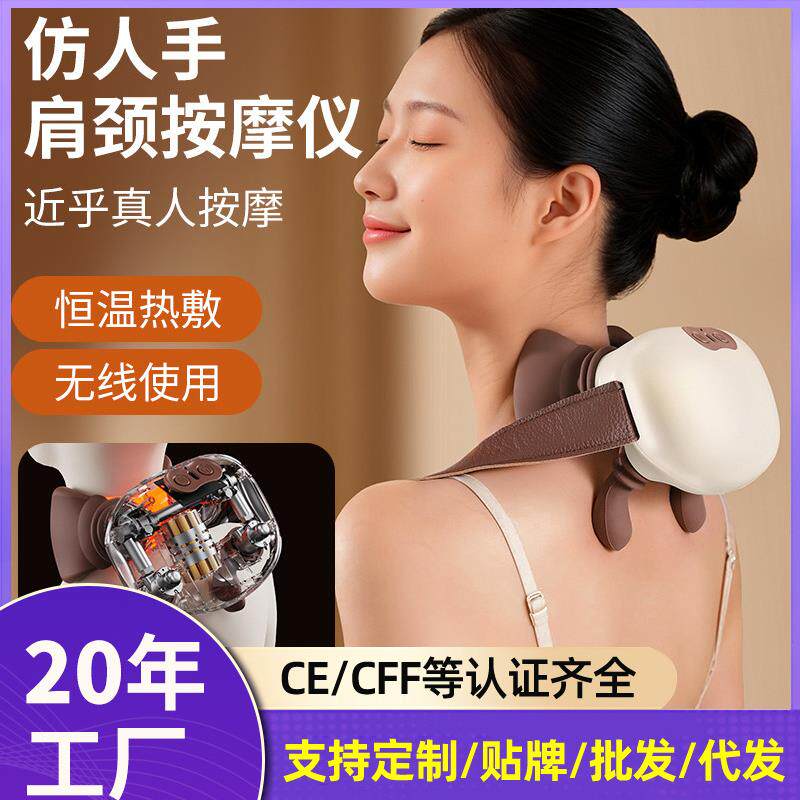 专业迷你颈肩按摩仪仿人手揉捏加热按摩披肩斜方肌深度放松按摩器
