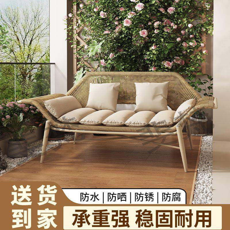 贵妃椅休闲沙发椅家用贵妃躺椅简约双人阳台新款单人藤椅户外沙发