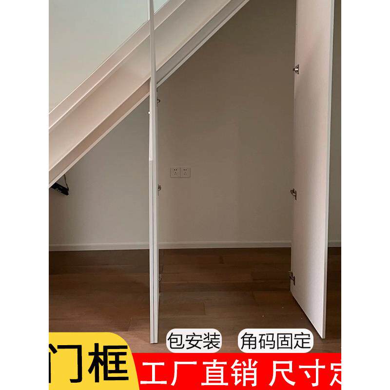 楼梯下储物柜实木斜角收纳柜斜坡柜子异形阁楼柜可楼梯间门框