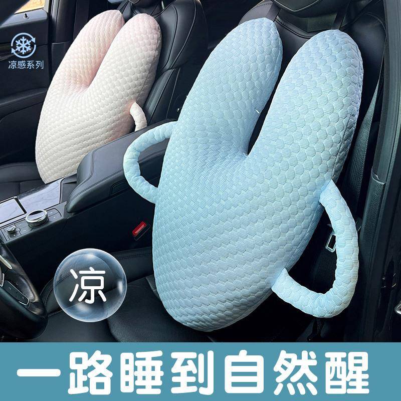 汽车U型抱枕儿童车载抱睡枕长途车上座椅后排睡觉神器成人护颈靠