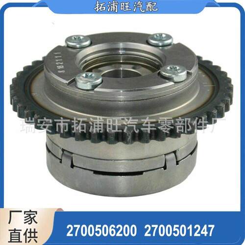 2700506200  2700501247 适用奔弛正时齿轮执行器 相位器 驱动器