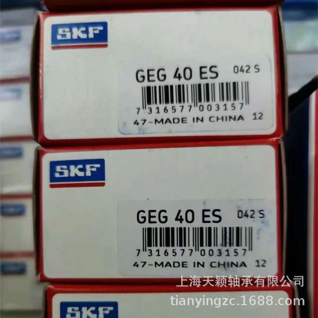 SKF轴承 SKF GEG25ES GEG30ES GEG35ES GEG40ES GEG50ES GEG60ES
