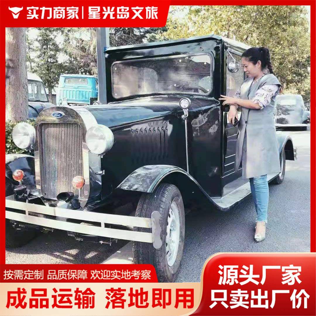 大型铁艺老式复古老爷车防腐防锈模型商场广场步行街影楼