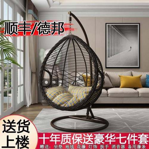 吊篮藤椅成人吊椅室内家用鸟巢吊床阳台秋千摇椅户外懒人摇篮单双