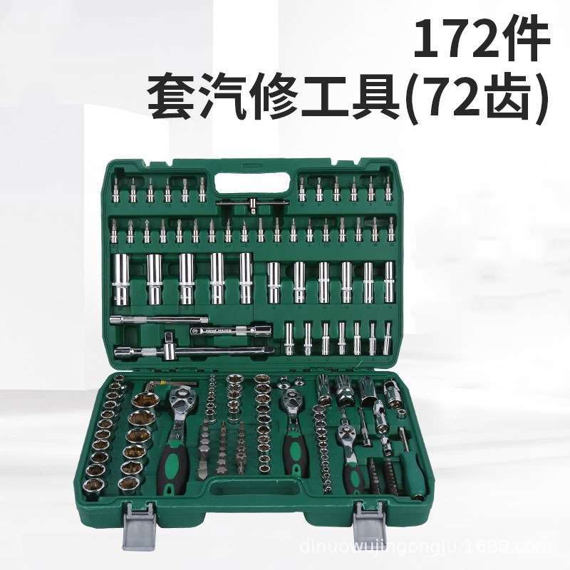 厂家72齿172件套汽修组套大飞中飞小飞24齿棘轮套筒扳手套装工具
