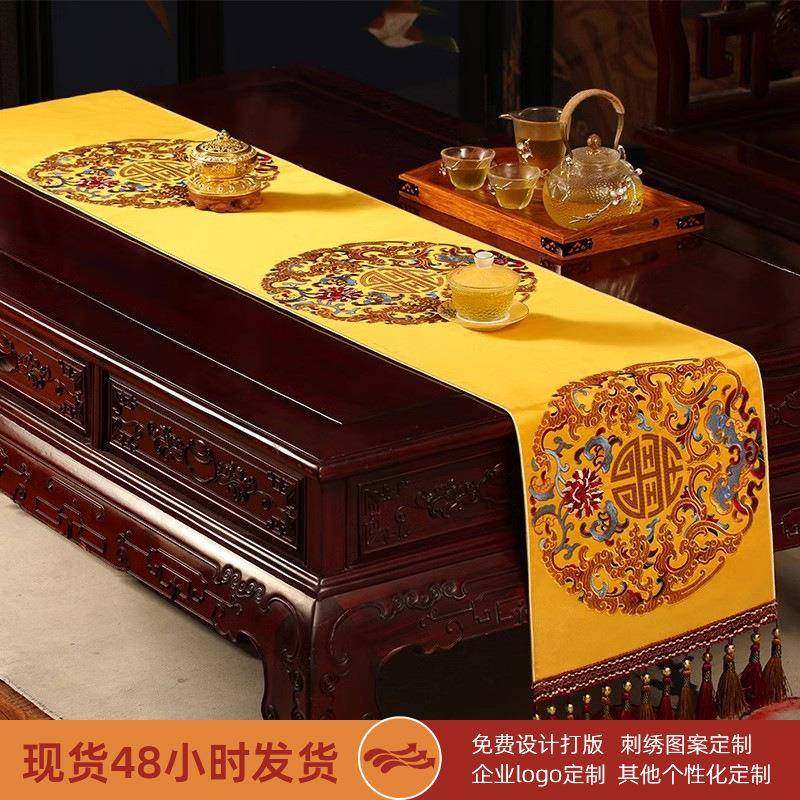 中式桌旗茶桌垫布轻奢高端餐桌布茶几茶席茶台布艺长条茶旗布