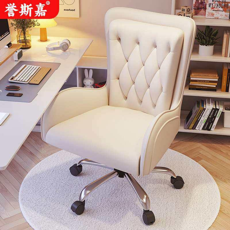 轻奢电脑椅设计师艺术感转椅家用书房靠背椅办公直播化妆椅老板椅,电子元器件市场,其它元器件,淘宝优惠券,粉丝福利购,淘宝优惠卷