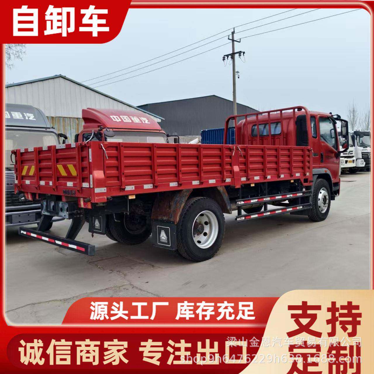 出口重汽豪沃翻斗车 HOWO5-10吨自卸车 右舵卡车货车 排栏车