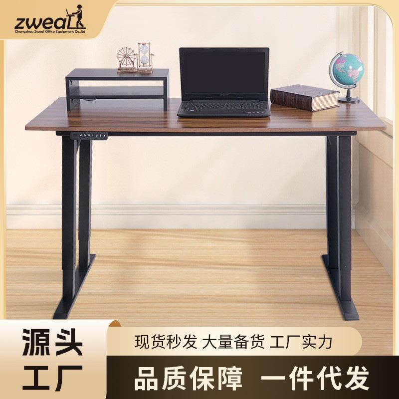 泽维尔金属四腿升降桌双电机电脑桌升降简约电动智能升降办公桌