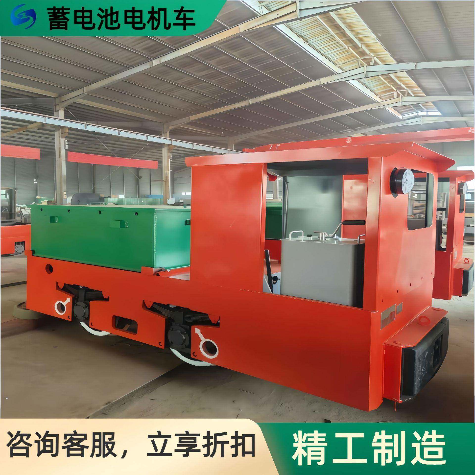 蓄电池式电机车 无级调速制动快矿用防爆牵引车 蓄电池电机车