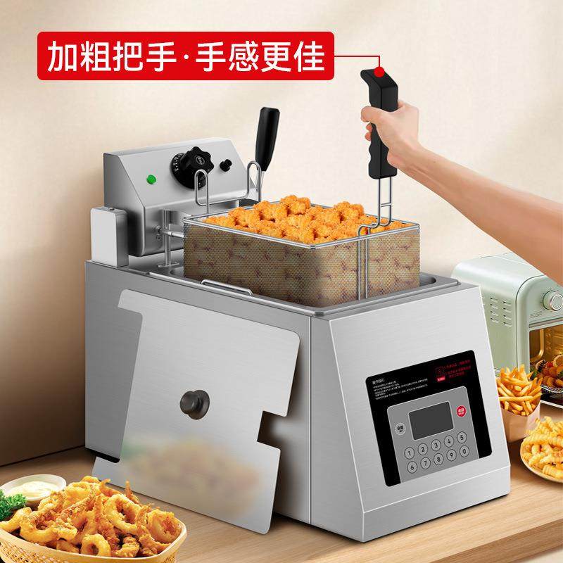 方厨自动升降电炸炉商用单双缸油炸锅炸薯条炸鸡控温定时小吃设备