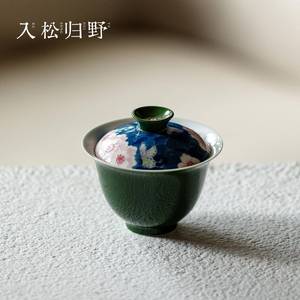 入野归松手绘粉彩牡丹花薄胎二才盖碗高颜值竹叶绿泡茶碗茶道配件