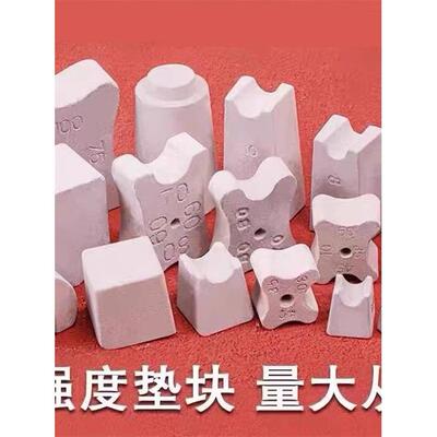 北京水泥垫块混凝土钢筋保护层垫块C50梅花平底梁建楼面楼板马凳