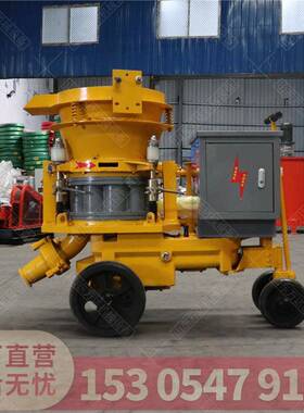供应pz-6喷浆机护坡设备支护 隧道用混凝土喷射机 pz-6喷浆机