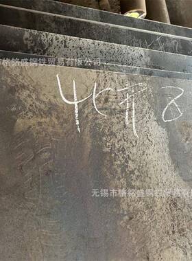 45钢板 开平板 3-10mm 1260*4000mm 6.0厚45 热轧开平钢板