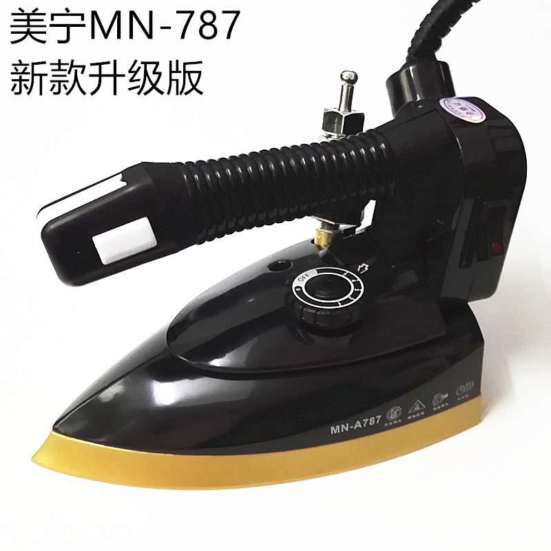 美宁牌MN-787电热吊瓶式电熨斗电烫斗双蒸汽室工业用家用
