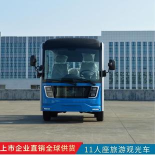 广东绿通十一人座旅游观光车型号LT-DGS11景区学校电动接驳车订金