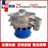 豫成厂家矿用振动筛 小型冶金s49 a振荡筛单层不锈钢猫砂振荡筛