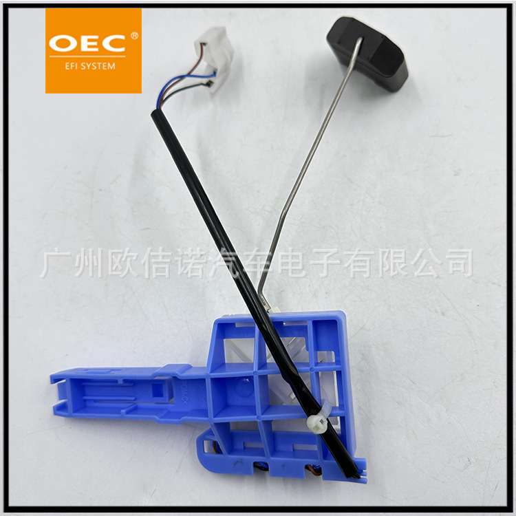 燃油泵油浮子7P0919673G,7P0 919 673G适用大众途锐