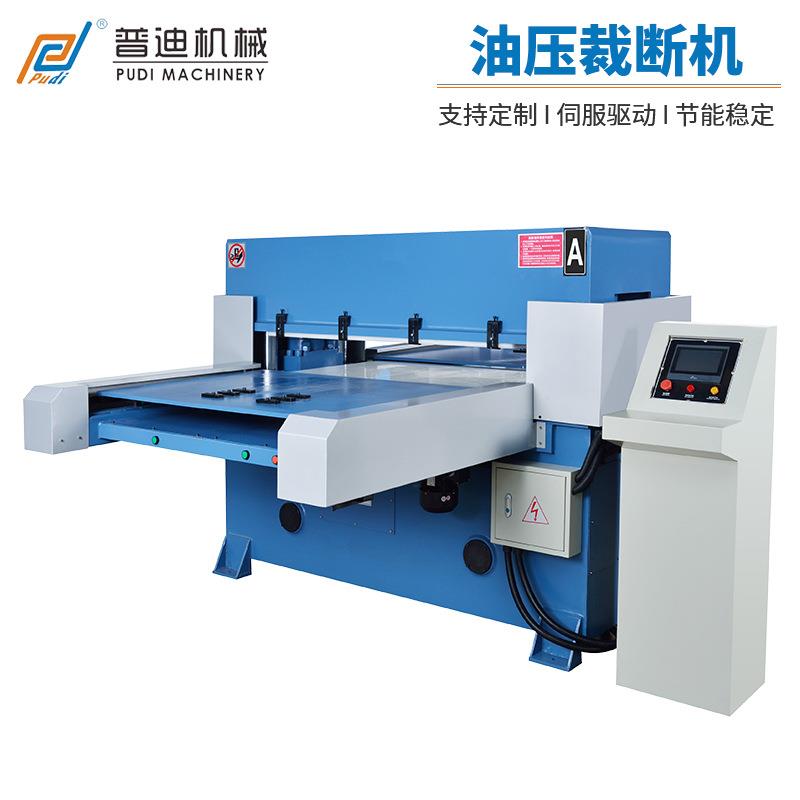 全自动液压裁断机小型油压皮革裁切机非标40t120t油压裁断机
