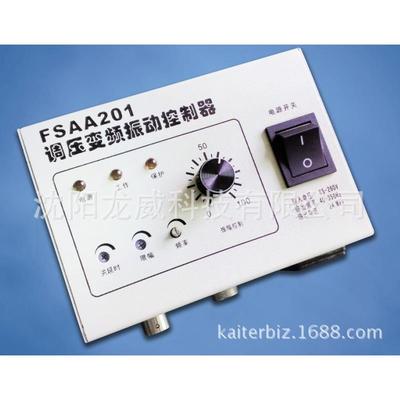 调频振动盘控制器FSAA201