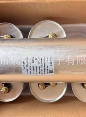 厦门法拉 C6MW1336K60K700 33UF 850VAC C6M FARATRONIC滤波电容