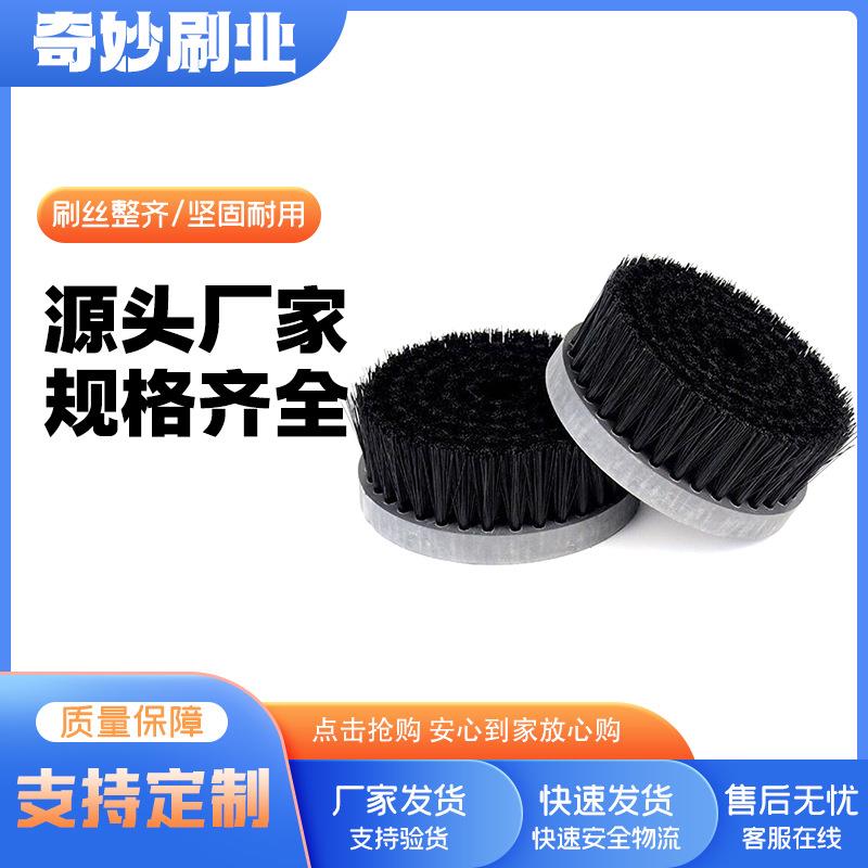 厂家圆盘刷去毛刺抛光圆盘刷尼龙丝圆盘刷除尘清洗打磨圆盘刷