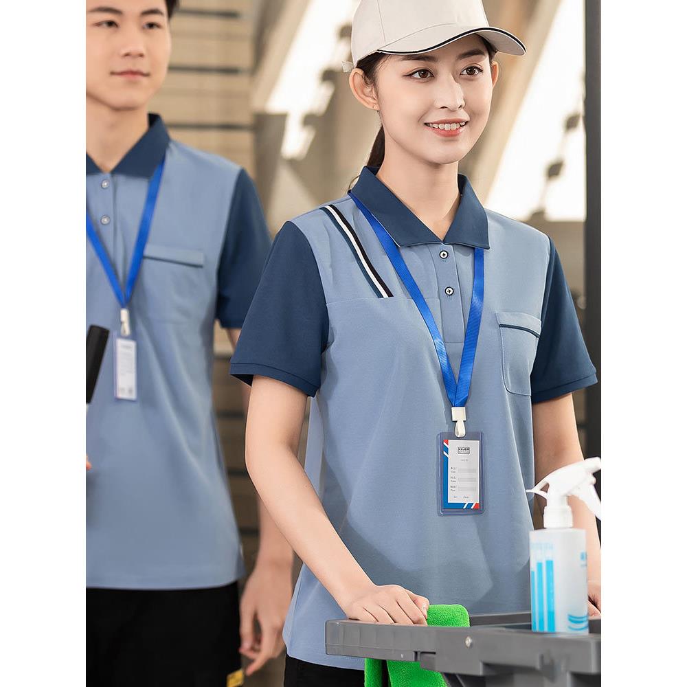 家政保洁服短袖女酒店客房物业商场售楼部清洁工作服T恤大码夏装