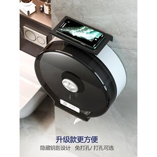 商用大卷纸盒壁挂式酒店公厕纸巾盒卫生间手纸盒大盘专用大厕纸满