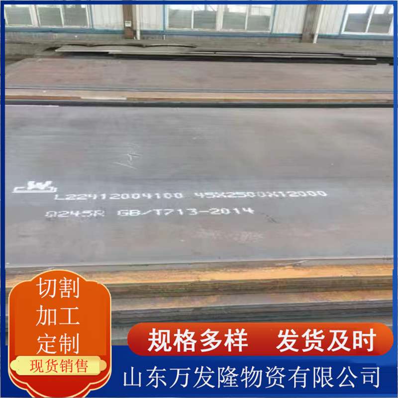 65mn弹簧钢板机械模具加工用65MN淬火弹簧钢板 现货6mm-150mm