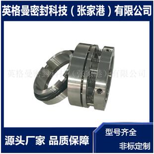 105机械密封 化工泵用机械密封 105-45机械密封 厂家直供