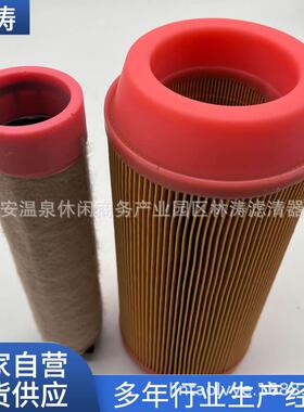 AF25725过滤系统空压机空气滤芯挖掘机发电机组空气滤芯