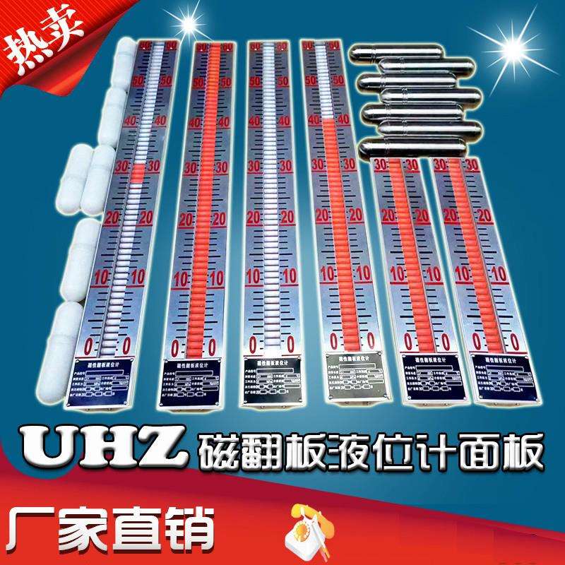 磁翻板液位计订 制液位显示面板配件 磁浮子油位计高温不锈钢浮子