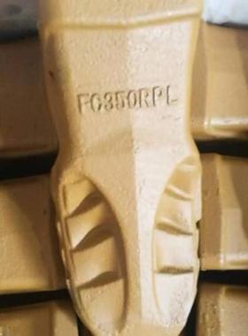 FC350RPL斗齿工程机械配件FC350RC