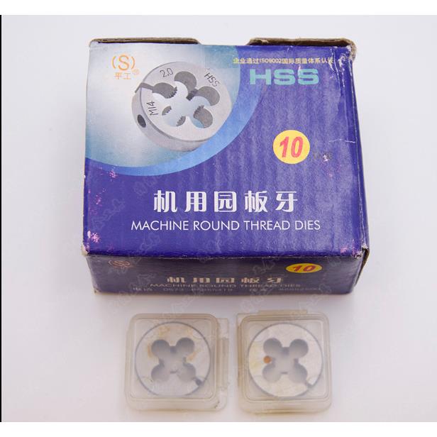 平湖可调节圆板牙 平湖元板牙 平工圆板牙 外螺纹板牙M18-M30 HSS