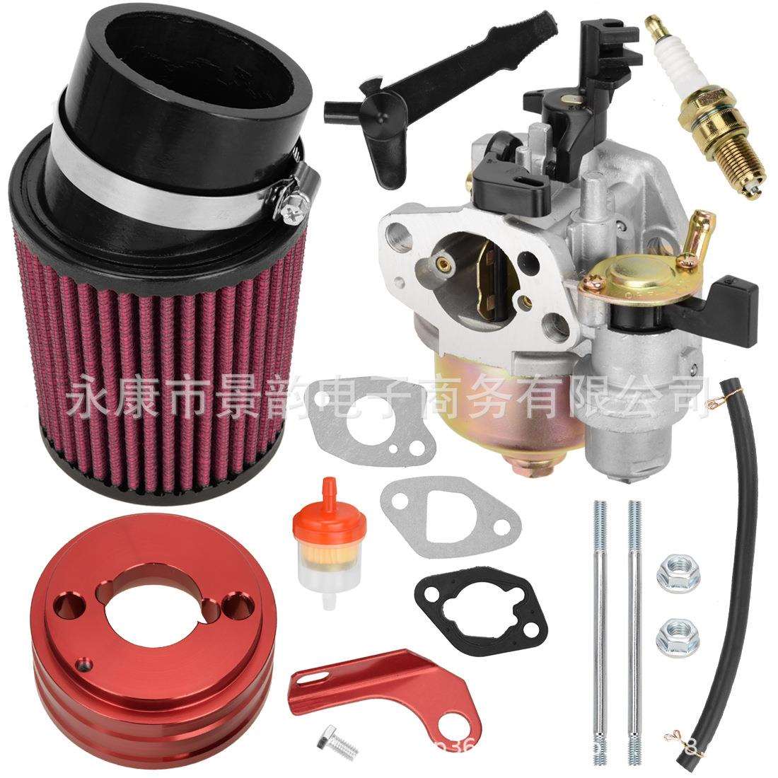 212cc 6.5hp GX160发动机改装62mm大空滤化油器底座螺丝纸垫8件套