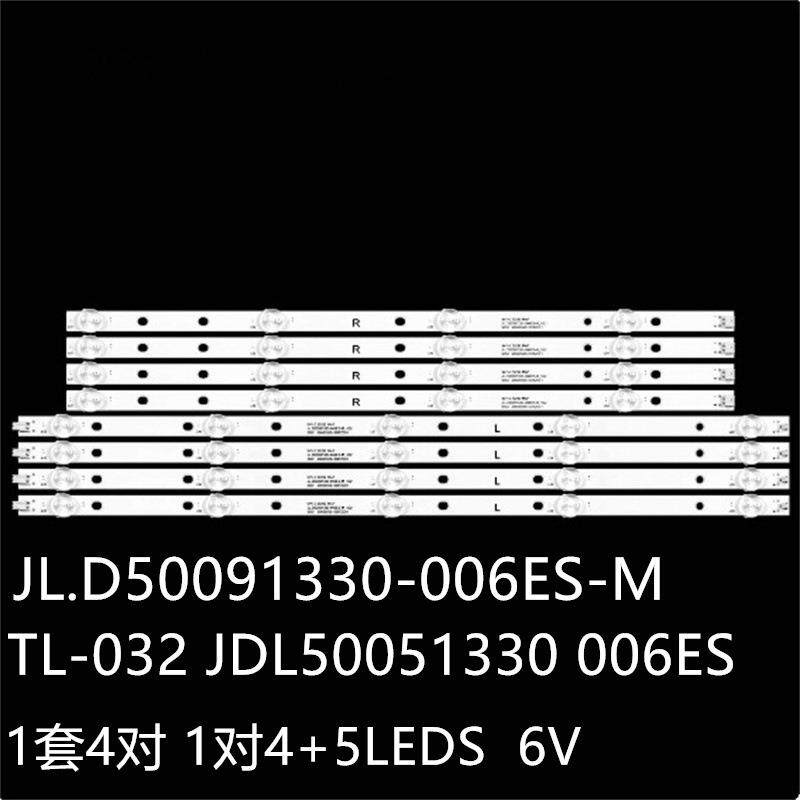 适用H-LED50FU7004 LE-50S2G灯条JL.D50091330-006ES-M_V02 50S1