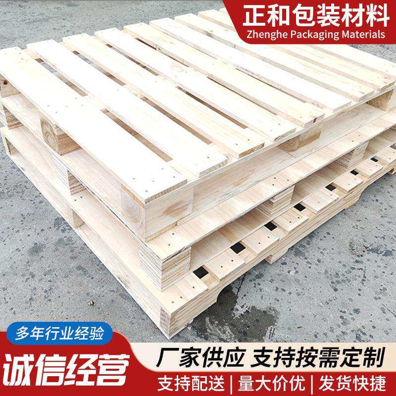 厂家托盘仓库物流木托盘 叉车运输木托盘免熏蒸木制托盘