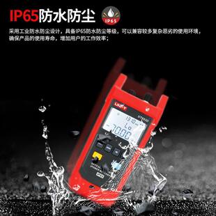 优利德光功率计UT692D/G/UT693D/UT695万用表手持式光衰器