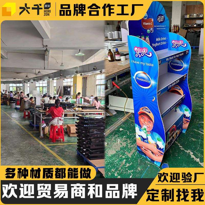 牛奶饮料超市雪弗板展示架广告促销便利店PVC展架落地商品陈列架