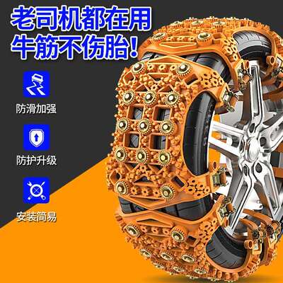 汽车轮胎防滑链K5凯酷KX3傲跑KX5智跑狮铂拓界雪地链冬季防滑应急