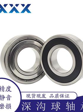 厂家直供 61821 61821-2Z 61821-2RZ 6821 6821ZZ 6821-2RS 轴承