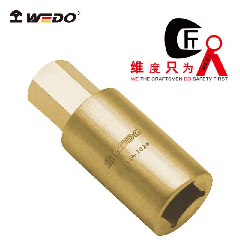 WEDO 维度 AL111A 铝青铜防爆内六方套头 无火花工具