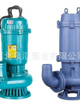 不锈钢切割式污水泵 耐腐蚀不锈钢潜污泵 50WQ20-70-0.75潜污泵