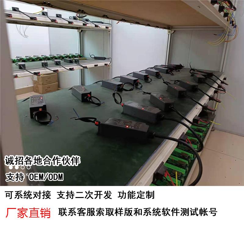 智慧路灯系统NB单灯控制器智能路灯控制器 0-10vpwm调光