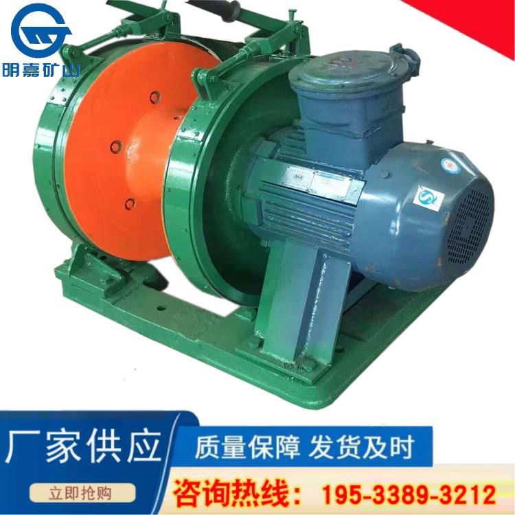 JD-3矿用调度绞车 JD-3调度绞车 现货供应JD-3调度绞车明嘉矿山