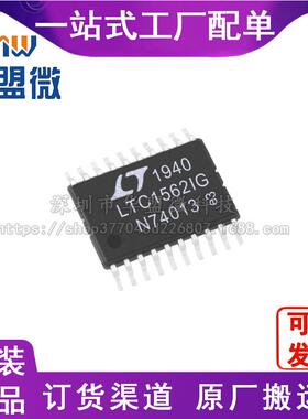 LTC1562IG 封装SSOP20 开关稳压器 原装芯片