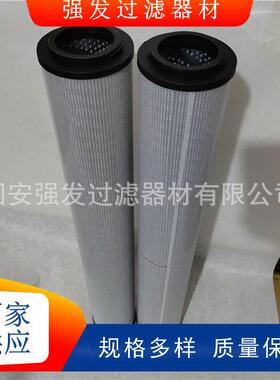 油除杂质1700R010BN4HC互换贺德克液压滤芯可快速拆卸