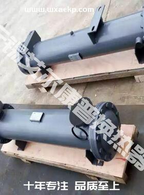 替代飞和 空压机冷却器RC-8110U1T FCY-640U4FT水冷却器