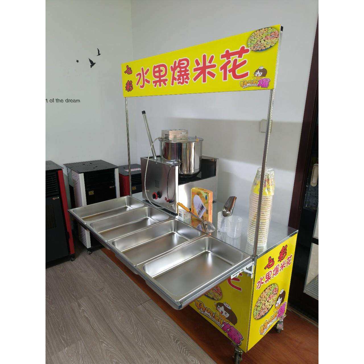 爆米花机配带折叠车玉米粒奶油味草莓味家用商用